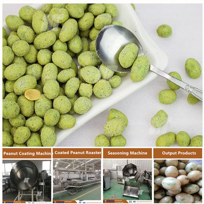 Машина для нанесения покрытий на арахис из рыбьей кожи SUS304 Машина для нанесения покрытий на орехи кешью